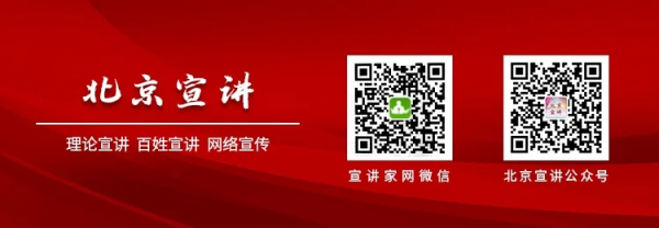 表面V视角丨怎么跳出治乱盛衰的历史周期率？