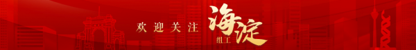 与产权单元分享看成中心 打造多功能看成空间——西三旗街谈育新花坛社区