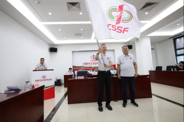 第32届大运会中国代表团出征典礼在京举行!