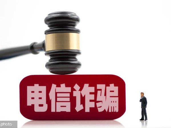 天降“大订单”？当心，电诈洗钱的表情，又更动了