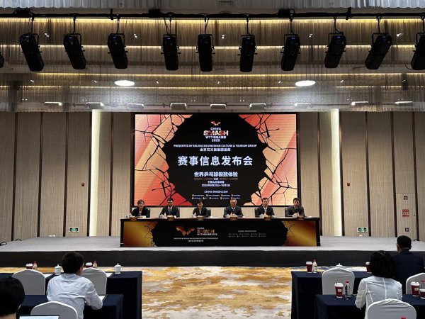 随着WTT赛事游北京，首款区域型城市文旅年票将发售