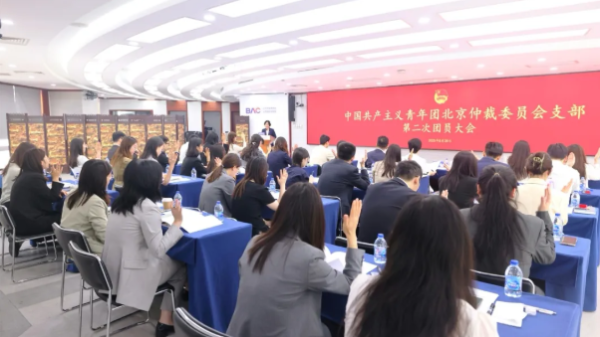 北仲团支部换届选举产生新一届团支部委员会